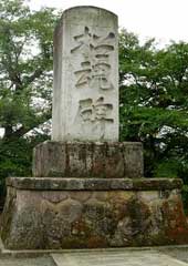 上杉公園祠堂跡